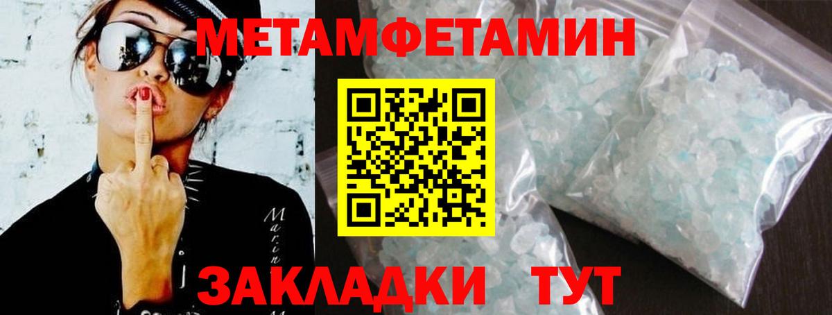 Amphetamine 97%  АМФ  Чебаркуль  Amphetamine  Вход с VPN 