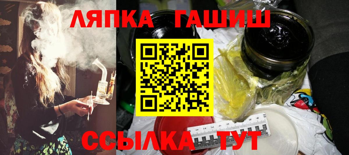 Чебаркуль  даркнет сайт  Гашиш ice o lator  Вход с VPN  Гашиш Изолятор  Гашиш 