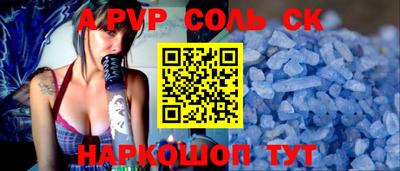 трава Моздок