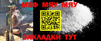 прущий лед Можайск