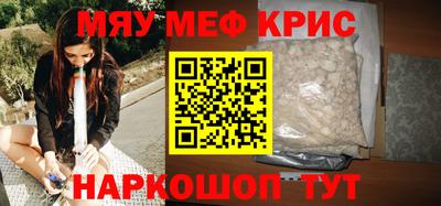прущий лед Можайск
