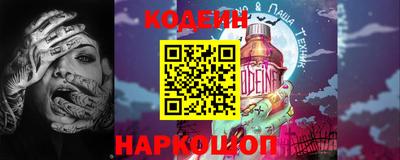 трава Моздок