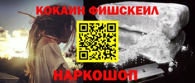 трава Моздок