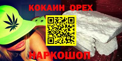 трава Моздок
