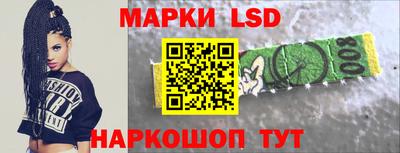 трава Моздок