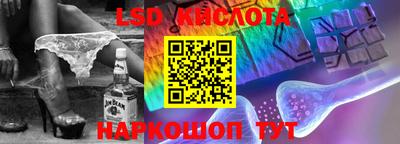 трава Моздок