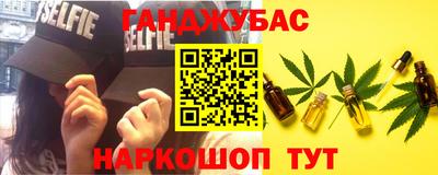трава Моздок