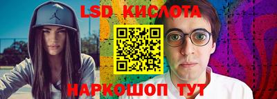 прущий лед Можайск