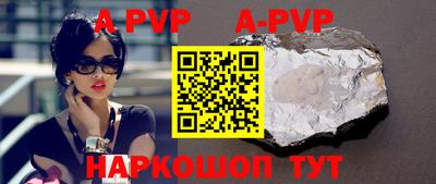 прущий лед Можайск