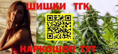 трава Моздок