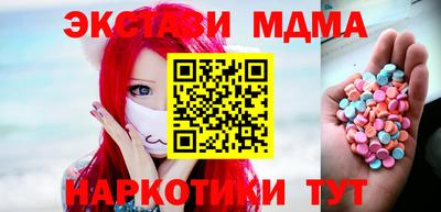 трава Моздок