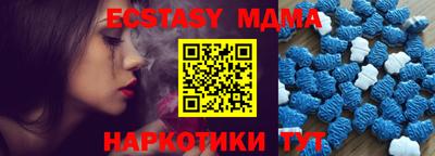 прущий лед Можайск