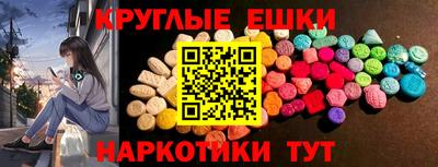 прущий лед Можайск