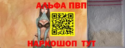 прущий лед Можайск