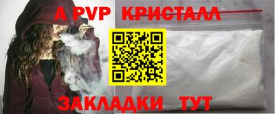прущий лед Можайск