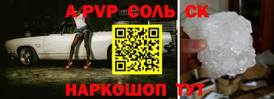 мет Наро-Фоминск