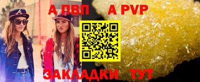 прущий лед Можайск