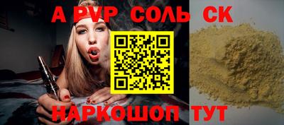 дурь Можга