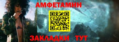 трава Моздок