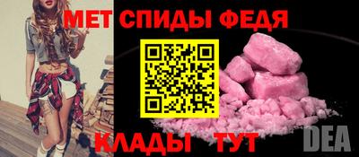 мефедрон Нарткала