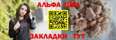 трава Моздок