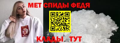 прущий лед Можайск