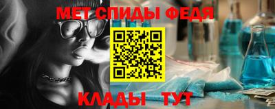 трава Моздок