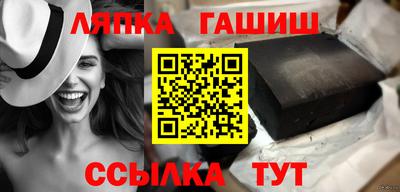 трава Моздок
