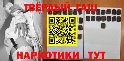 трава Моздок