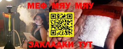 стафф Нальчик