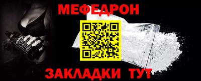 прущий лед Можайск