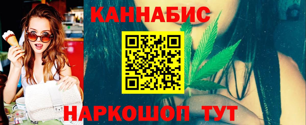 ЭКСТАЗИ  ГЕРОИН  Чебаркуль  МЕФ кристаллы  Марихуана  Кокаин  Вход с VPN 