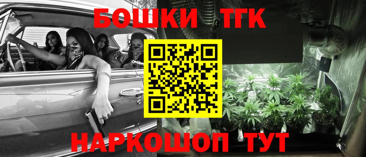 Шишки марихуана планчик  Конопля Amnesia  Марихуана семена  Чебаркуль  Вход с VPN  Каннабис THC 21% 